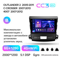 Штатна магнітола Teyes CC3 6+128 Gb з коловим оглядом 360° Mitsubishi Outlander 2 CW0W 2005-2013 / Citroen C-Crosser 1 2007-2013 / Peugeot 4 (B) 9" 2k