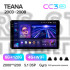 Штатна магнітола Teyes CC3 6+128 Gb з коловим оглядом 360° Nissan Teana J31 2003-2008 (F1) 9" 2k (L1)