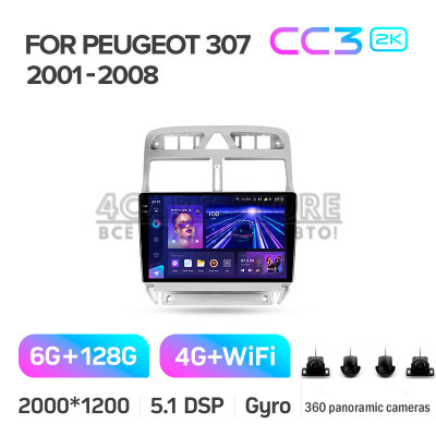 Штатна магнітола Teyes CC3 6+128 Gb з коловим оглядом 360° Peugeot 307 1 2001-2008 9" 2k