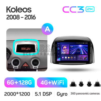 Штатная магнитола Teyes CC3 6+128 Gb с круговым обзором 360° Renault Koleos 2008 - 2016 (A) 9" 2k (L1)