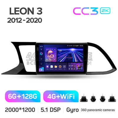 Штатная магнитола Teyes CC3 6+128 Gb с круговым обзором 360° Seat Leon 3 2012-2020 (F3) 9" 2k