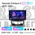 Штатная магнитола Teyes CC3 6+128 Gb с круговым обзором 360° SsangYong Korando 3 Actyon 2 2010-2013 9" 2k
