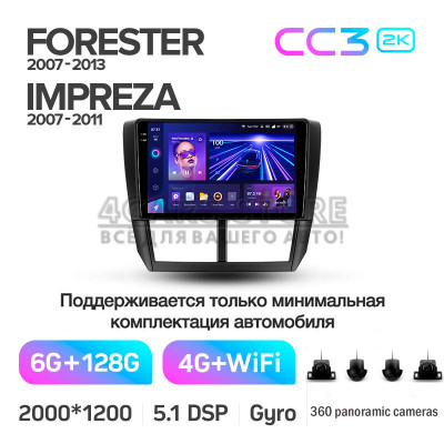 Штатна магнітола Teyes CC3 6+128 Gb з коловим оглядом 360° Subaru Forester 3 SH 2007-2013 For Subaru Impreza GH GE 2007-2011 9" 2k