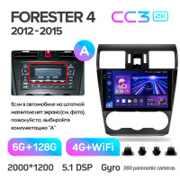 Штатна магнітола Teyes CC3 6+128 Gb з коловим оглядом 360° Subaru Forester 4 SJ 2012-2015 (A) 9" 2k