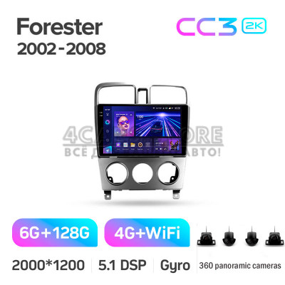Штатна магнітола Teyes CC3 6+128 Gb з коловим оглядом 360° Subaru Forester SG 2002-2008 9" 2k