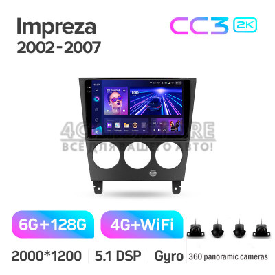 Штатная магнитола Teyes CC3 6+128 Gb с круговым обзором 360° Subaru Impreza GD GG 2002-2007 9" 2k Штатная магнитола Teyes CC3 6+128 Gb с круговым обзором 360° Subaru Impreza GD GG 2002-2007 9" 2k