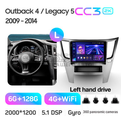 Штатна магнітола Teyes CC3 6+128 Gb з коловим оглядом 360° Subaru Outback 4 Legacy 5 2009-2014 9" 2k