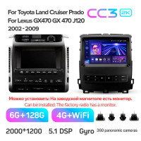 Штатная магнитола Teyes CC3 6+128 Gb с колесным обзором 360° Toyota Land Cruiser Prado 120 Lexus GX470
