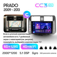 Штатная магнитола Teyes CC3 6+128 Gb с круговым обзором 360° Toyota Land Cruiser Prado 150 2009-2013 (C) 9" 2k (L2)