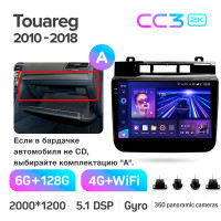 Штатна магнітола Teyes CC3 6+128 Gb з коловим оглядом 360° Volkswagen Touareg FL NF 2010-2018 (A) 9" 2k (L1)