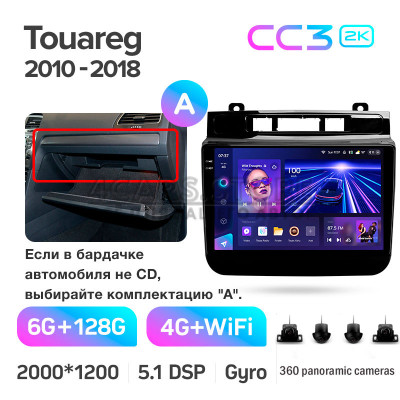 Штатна магнітола Teyes CC3 6+128 Gb з коловим оглядом 360° Volkswagen Touareg FL NF 2010-2018 (A) 9" 2k (L1)