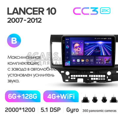 Штатна магнітола Teyes CC3 6+128 Gb з коловим оглядом 360° Mitsubishi Lancer 10 CY 2007-2012 (B) 10" 2k