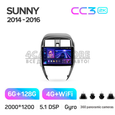 Штатна магнітола Teyes CC3 6+128 Gb з коловим оглядом 360° Nissan Sunny 2014-2016 10" 2k