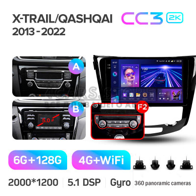 Штатная магнитола Teyes CC3 6+128 Gb с круговым обзором 360° Nissan X-Trail X Trail 3 T32 10"