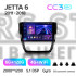 Штатна магнітола Teyes CC3 6+128 Gb з коловим оглядом 360° Volkswagen Jetta 6 2011-2018 10" 2k