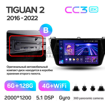 Штатная магнитола Teyes CC3 6+128 Gb с круговым обзором 360° Volkswagen Tiguan 2 Mk 2016-2022 (B) 10" 2k