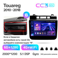 Штатна магнітола Teyes CC3 6+128 Gb з коловим оглядом 360° Volkswagen Touareg FL NF 2010-2018 (B) 9" 2k (L3)