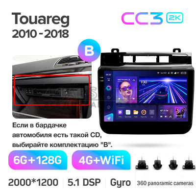 Штатна магнітола Teyes CC3 6+128 Gb з коловим оглядом 360° Volkswagen Touareg FL NF 2010-2018 (B) 9" 2k (L3)