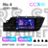 Штатная магнитола Teyes CC3 6+128 Gb с круговым обзором 360° Kia Rio 4 IV FB 2020-2022 9" 2k