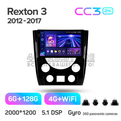Штатна магнітола Teyes CC3 6+128 Gb з коловим оглядом 360° SsangYong Rexton Y290 III 3 2012-2017 9" 2k Штатна магнітола Teyes CC3 6+128 Gb з коловим оглядом 360° SsangYong Rexton Y290 III 3 2012-2017 9" 2k