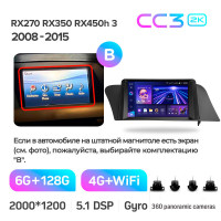 Штатная магнитола Teyes CC3 6+128 Gb с круговым обзором 360° Lexus RX270 RX350 RX450h AL10 3 2008-2015 (B)