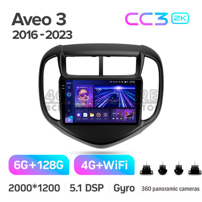 Штатна магнітола Teyes CC3 6+128 Gb з коловим оглядом 360° Chevrolet Aveo 3 2016-2023 9" 2k