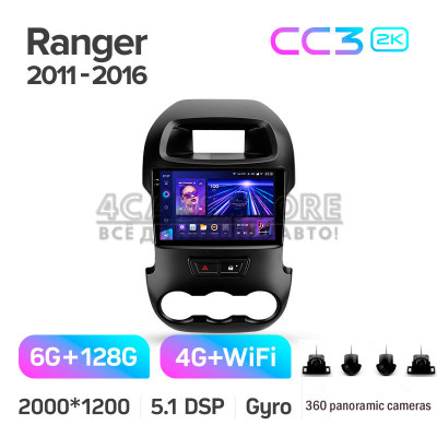 Штатна магнітола Teyes CC3 6+128 Gb з коловим оглядом 360° Ford Ranger (F2) 2011-2016 9" 2k Штатна магнітола Teyes CC3 6+128 Gb з коловим оглядом 360° Ford Ranger (F2) 2011-2016 9" 2k
