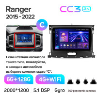 Штатная магнитола Teyes CC3 6+128 Gb с круговым обзором 360° Ford Ranger P703 2015-2022 (C) 9" 2k