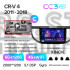 Штатная магнитола Teyes CC3 6+128 Gb с круговым обзором 360° Honda CR-V CRV 4 RM RE