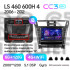 Штатная магнитола Teyes CC3 6+128 Gb с круговым обзором 360° Lexus LS460 LS600H XF40 4 lV 2006-2012 (B)