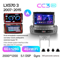 Штатная магнитола Teyes CC3 6+128 Gb с круговым обзором 360° Lexus LX570 J200 3 lll 2007-2015 (A) 9" 2k (L3)