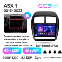 Штатна магнітола Teyes CC3 6+128 Gb з коловим оглядом 360° Mitsubishi ASX 1 (Left hand drive) 2016-2023 (B) 9" 2k