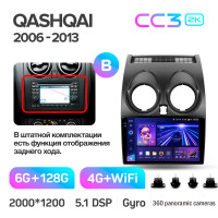 Штатна магнітола Teyes CC3 6+128 Gb з коловим оглядом 360° Nissan Qashqai 1 J10 2006-2013 (F2) 9" 2k