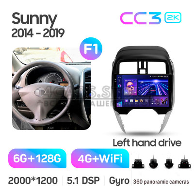 Штатна магнітола Teyes CC3 6+128 Gb з коловим оглядом 360° Nissan Sunny (Left hand drive) 2014-2019 (F1) 10" 2k
