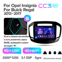 Штатная магнитола Teyes CC3 6+128 Gb с круговым обзором 360° Opel Insignia 1 Buick Regal 2013-2017 (B) 9" 2k