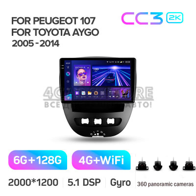 Штатна магнітола Teyes CC3 6+128 Gb з коловим оглядом 360° Peugeot 107 Toyota Aygo 2005-2014 10" 2k Штатна магнітола Teyes CC3 6+128 Gb з коловим оглядом 360° Peugeot 107 Toyota Aygo 2005-2014 10" 2k