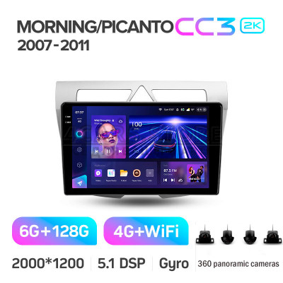 Штатная магнитола Teyes CC3 6+128 Gb с круговым обзором 360° Kia Morning picanto 2007-2011 9" 2k
