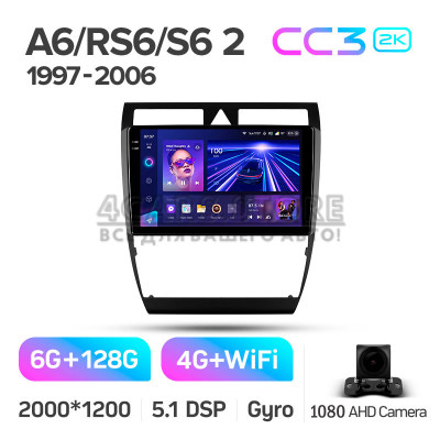 Штатная магнитола Teyes CC3 6+128 Gb Audi A6 2 1997-2004 S6 2 1999-2004 RS6 1 2002-2006 9" 2k