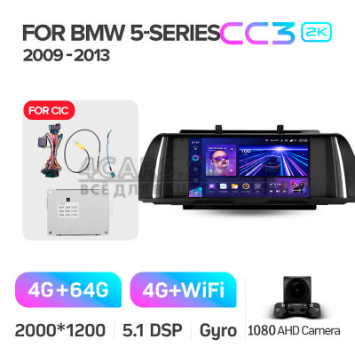 Штатна магнітола Teyes CC3 4+64 Gb BMW 5 Series F10 F11 CIC 2009-2013 9" 2k (L3) Штатна магнітола Teyes CC3 4+64 Gb BMW 5 Series F10 F11 CIC 2009-2013 9" 2k (L3)