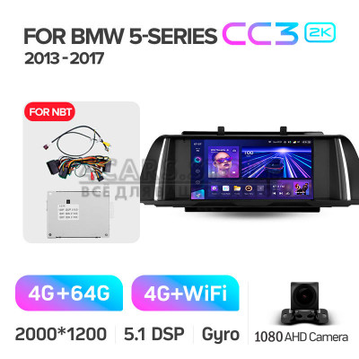 Штатна магнітола Teyes CC3 4+64 Gb BMW 5 Series F10 F11 NBT 2013-2017 9" 2k (L3) Штатна магнітола Teyes CC3 4+64 Gb BMW 5 Series F10 F11 NBT 2013-2017 9" 2k (L3)