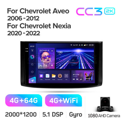 Штатна магнітола Teyes CC3 4+64 Gb Chevrolet Aveo T250 2006-2012 Nexia 1 2020-2022 9" 2k