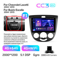 Штатная магнитола Teyes CC3 4+64 Gb Chevrolet Lacetti J200 Buick Excelle Hrv 2004-2013