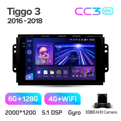 Штатна магнітола Teyes CC3 6+128 Gb Chery Tiggo 3 2016 - 2018 9" 2k
