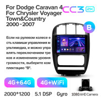 Штатна магнітола Teyes CC3 4+64 Gb Dodge Caravan 4 For Chrysler Voyager RG RS For Town and Country RS 2000-2007 (B) 10" 2k (L1)