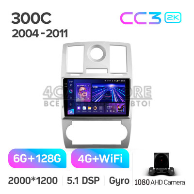 Штатная магнитола Teyes CC3 6+128 Gb Chrysler 300C 1 2004-2011 9" 2k (L1)