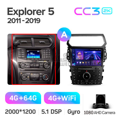 Штатная магнитола Teyes CC3 4+64 Gb Ford Explorer 5 2011 - 2019 (A) 10" 2k (L3) Штатная магнитола Teyes CC3 4+64 Gb Ford Explorer 5 2011 - 2019 (A) 10" 2k (L3)