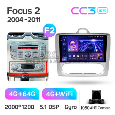 Штатна магнітола Teyes CC3 4+64 Gb Ford Focus 2 Mk 2 2004-2011 (F2) 9" 2k