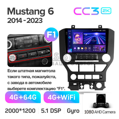 Штатна магнітола Teyes CC3 4+64 Gb Ford Mustang VI S550 (F1) 2014-2023 9" 2k (L1)