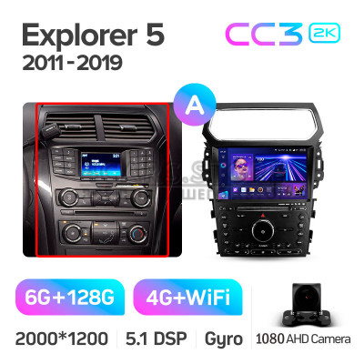 Штатная магнитола Teyes CC3 6+128 Gb Ford Explorer 5 2011 - 2019 (A) 10" 2k (L3) Штатная магнитола Teyes CC3 6+128 Gb Ford Explorer 5 2011 - 2019 (A) 10" 2k (L3)