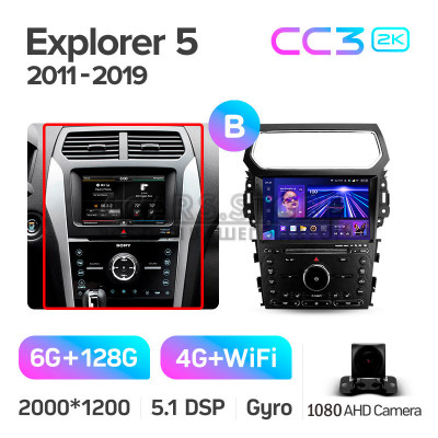 Штатна магнітола Teyes CC3 6+128 Gb Ford Explorer 5 2011 - 2019 (B) 10" 2k (L3) Штатна магнітола Teyes CC3 6+128 Gb Ford Explorer 5 2011 - 2019 (B) 10" 2k (L3)